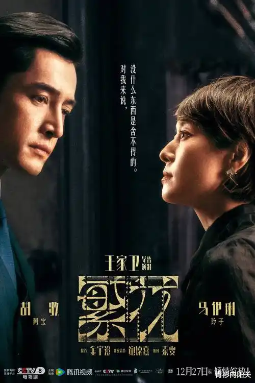蜜桃视频在线播放长夜未央第一季高清剧照
